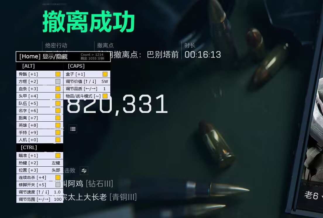 三角洲免费开挂游戏辅助工具 - 稳定运行｜免费体验